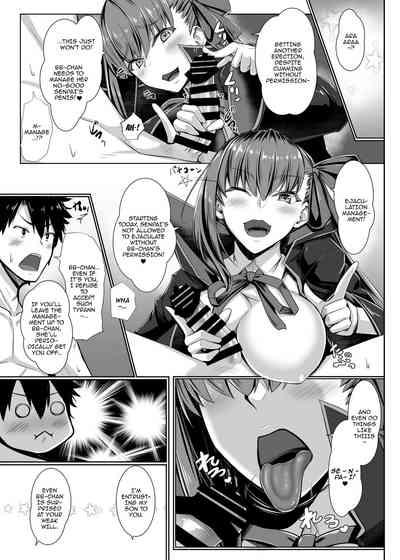 BBchan Or Anything! 10