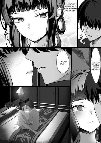 Daisuki | I Love You 8