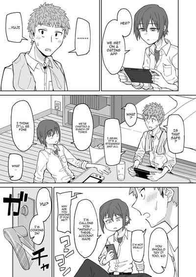 Hatsukoi no Hito wa, Tomodachi no Mama. | My First Love Was My Friend's Mom. 2