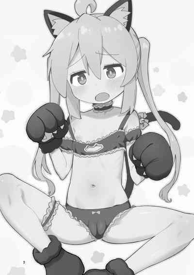 Onii-chan wa Puniman! 3