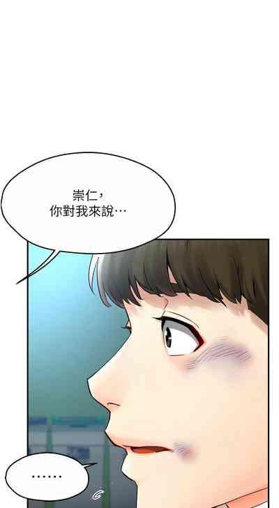 痒乐多阿姨 | 癢樂多阿姨 1-15 8