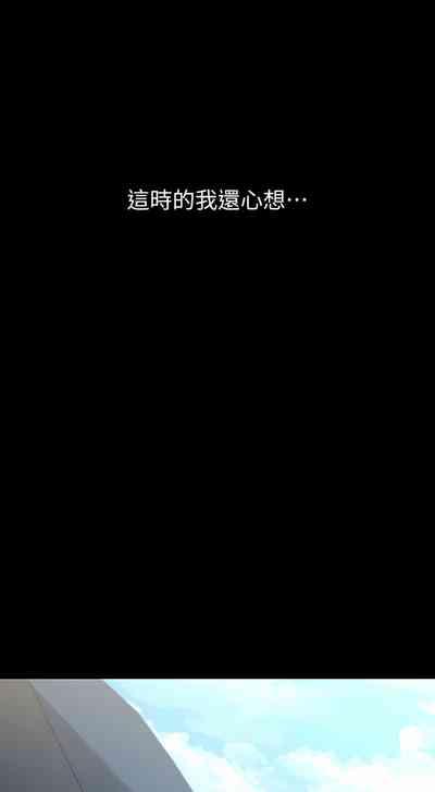 豪色复仇 | 豪色復仇 1-19 7