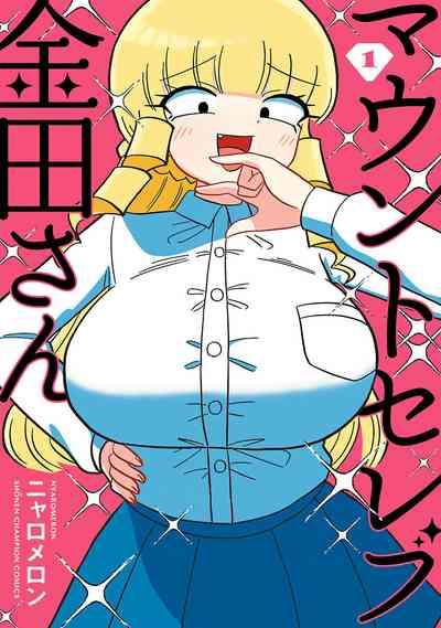 Mount Celeb Kaneda-san 1