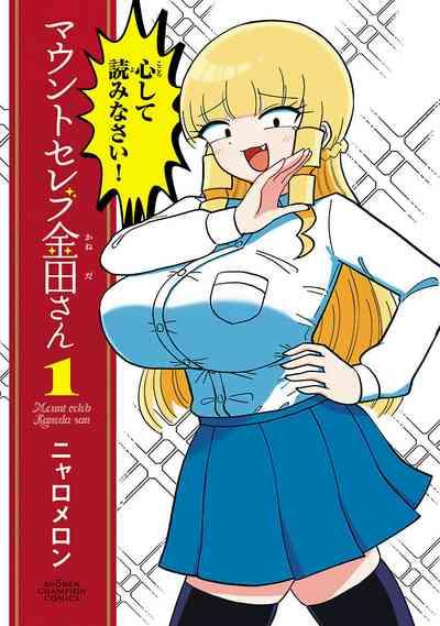 Mount Celeb Kaneda-san 2