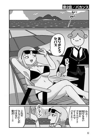 Mount Celeb Kaneda-san 5