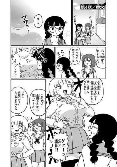 Mount Celeb Kaneda-san 8