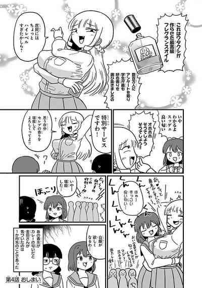Mount Celeb Kaneda-san 9