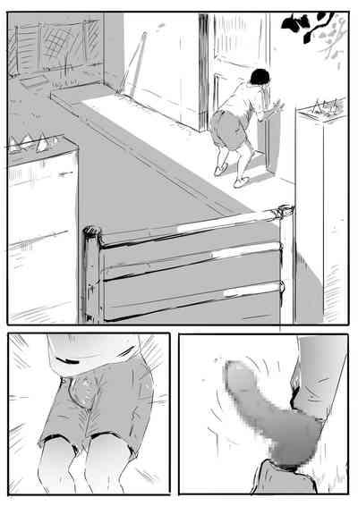 乡村故事 2