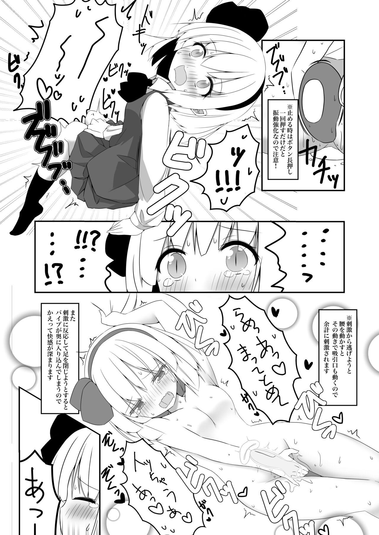 Youmu-chan ga Adult Goods no Review o Suru Hanashi - Page 22
