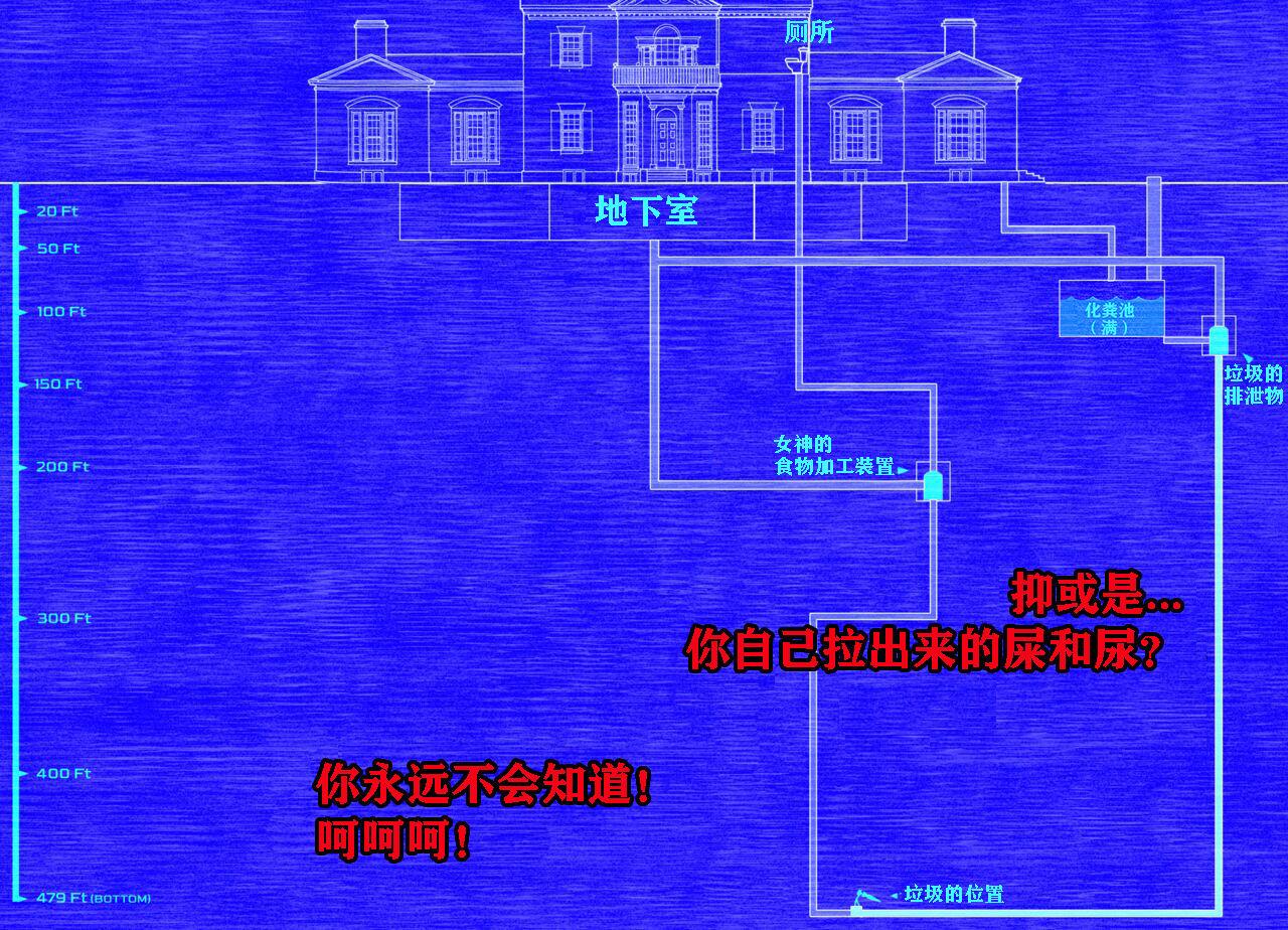 Pathetic Life（有条色狼汉化） 217