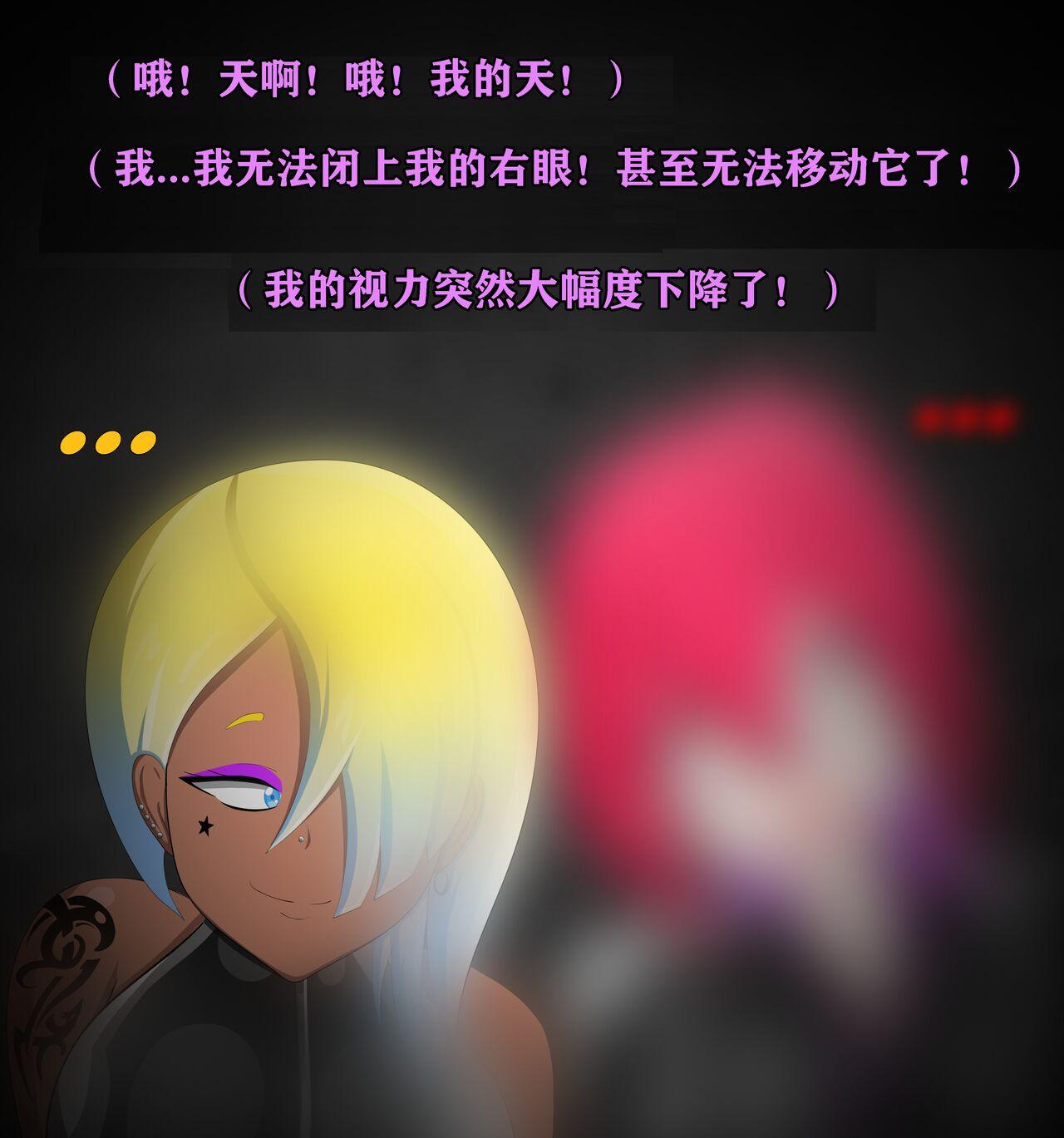 Pathetic Life（有条色狼汉化） 95