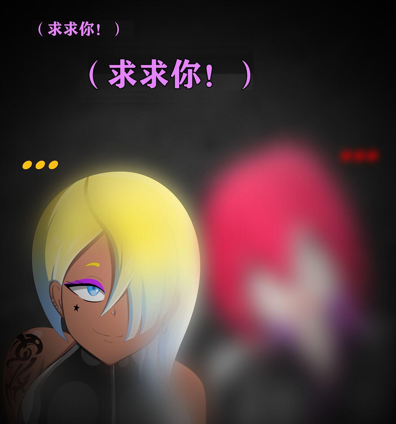 Pathetic Life（有条色狼汉化） 96