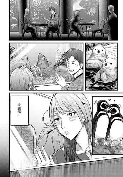 溢れ、滴る 4