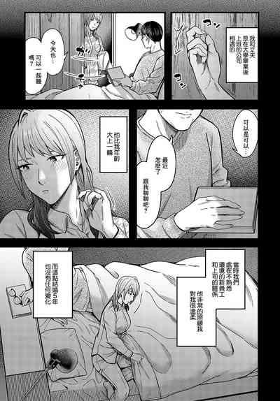 溢れ、滴る 5