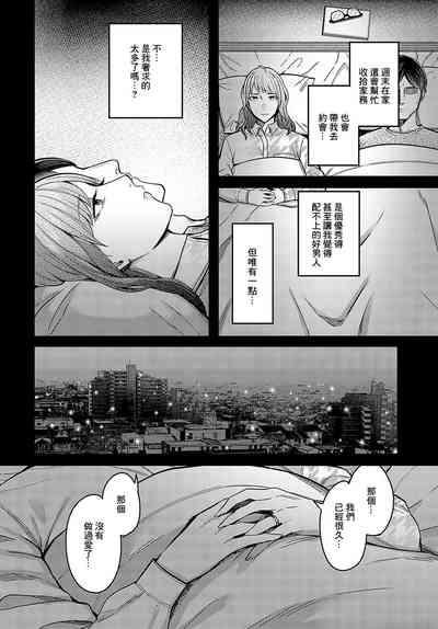 溢れ、滴る 6