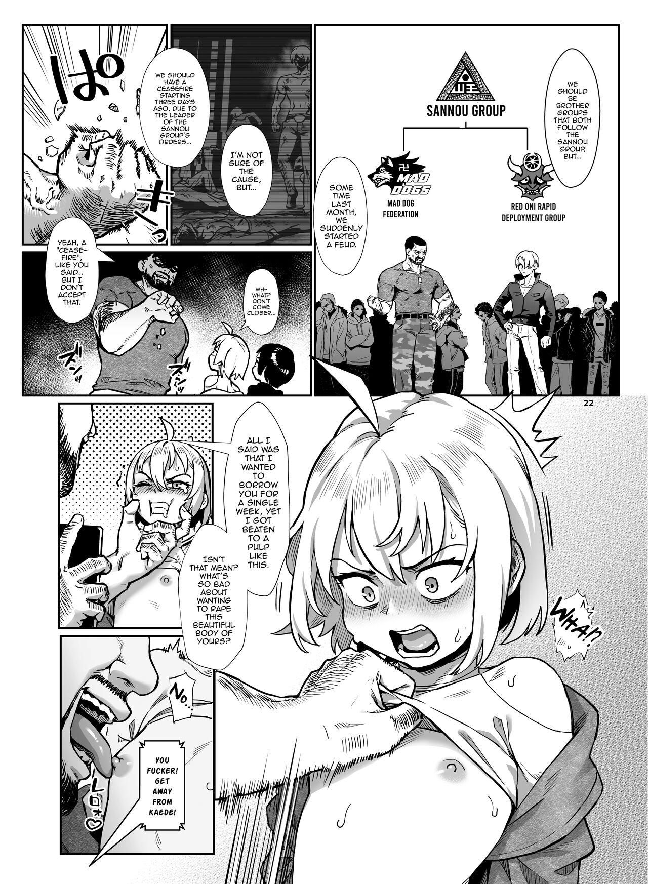 Inran Shounen Nazo no Bitch Shota to Ossan no Monogatari Vol. 4 22