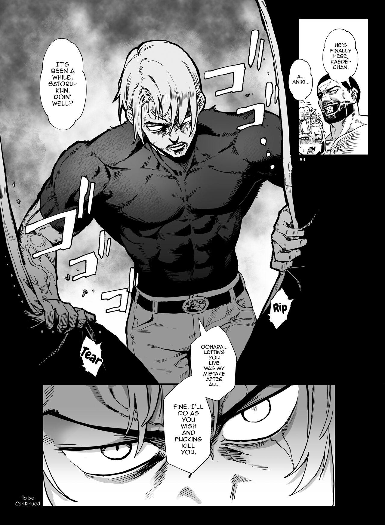 Inran Shounen Nazo no Bitch Shota to Ossan no Monogatari Vol. 4 55