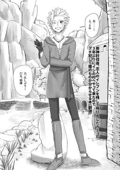 開いたのはパンドラボックス 4