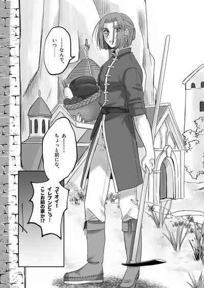 開いたのはパンドラボックス 5