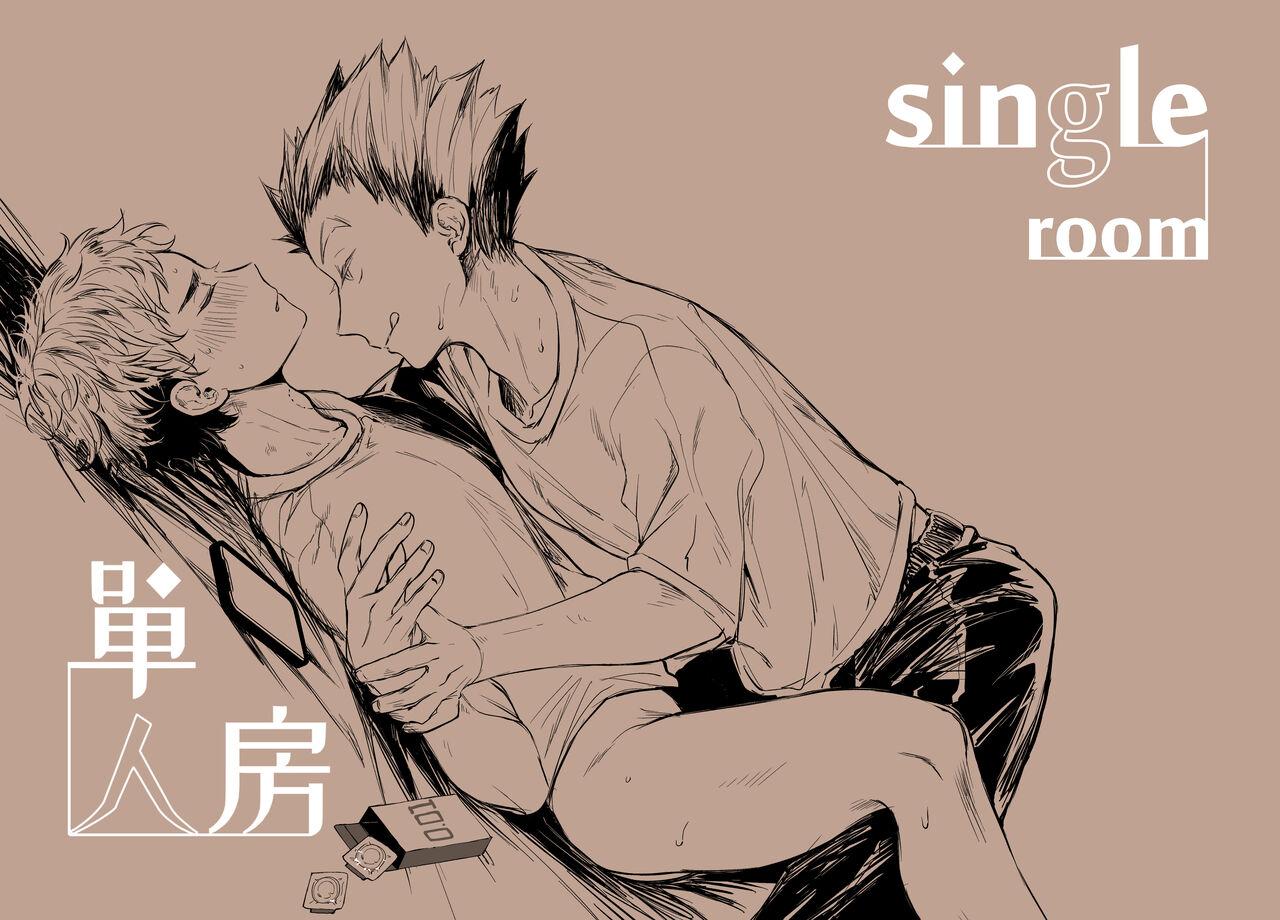 single room | 單人房 0