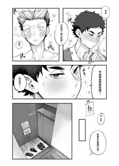 一 9