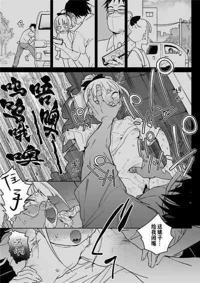 【冲群汉化组】 4