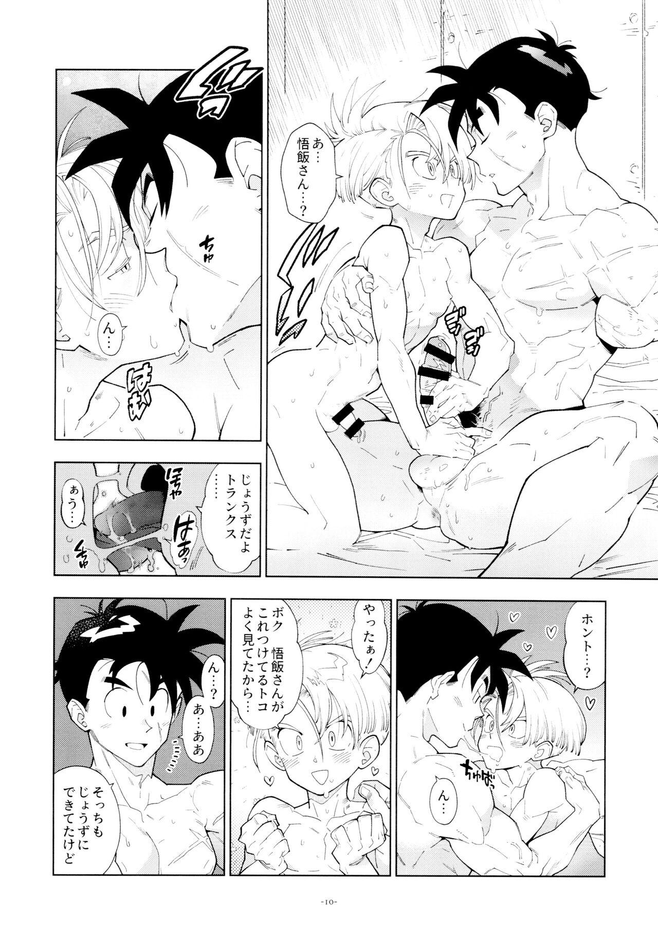 Satoshi meshi-san wa boku to etchinakoto o shita tsugi no hi wa neoki ga yokunai - Page 10