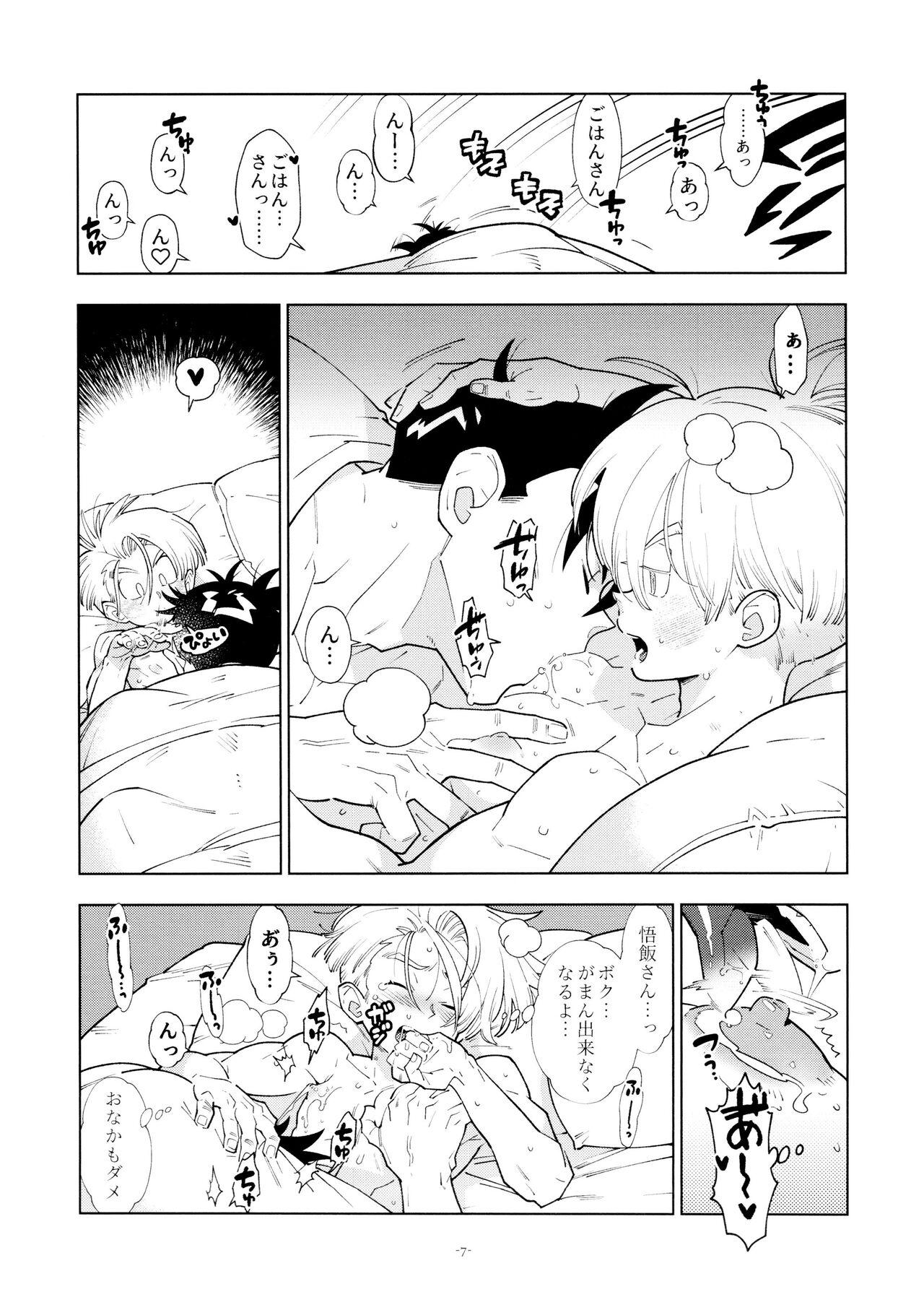 Satoshi meshi-san wa boku to etchinakoto o shita tsugi no hi wa neoki ga yokunai - Page 7