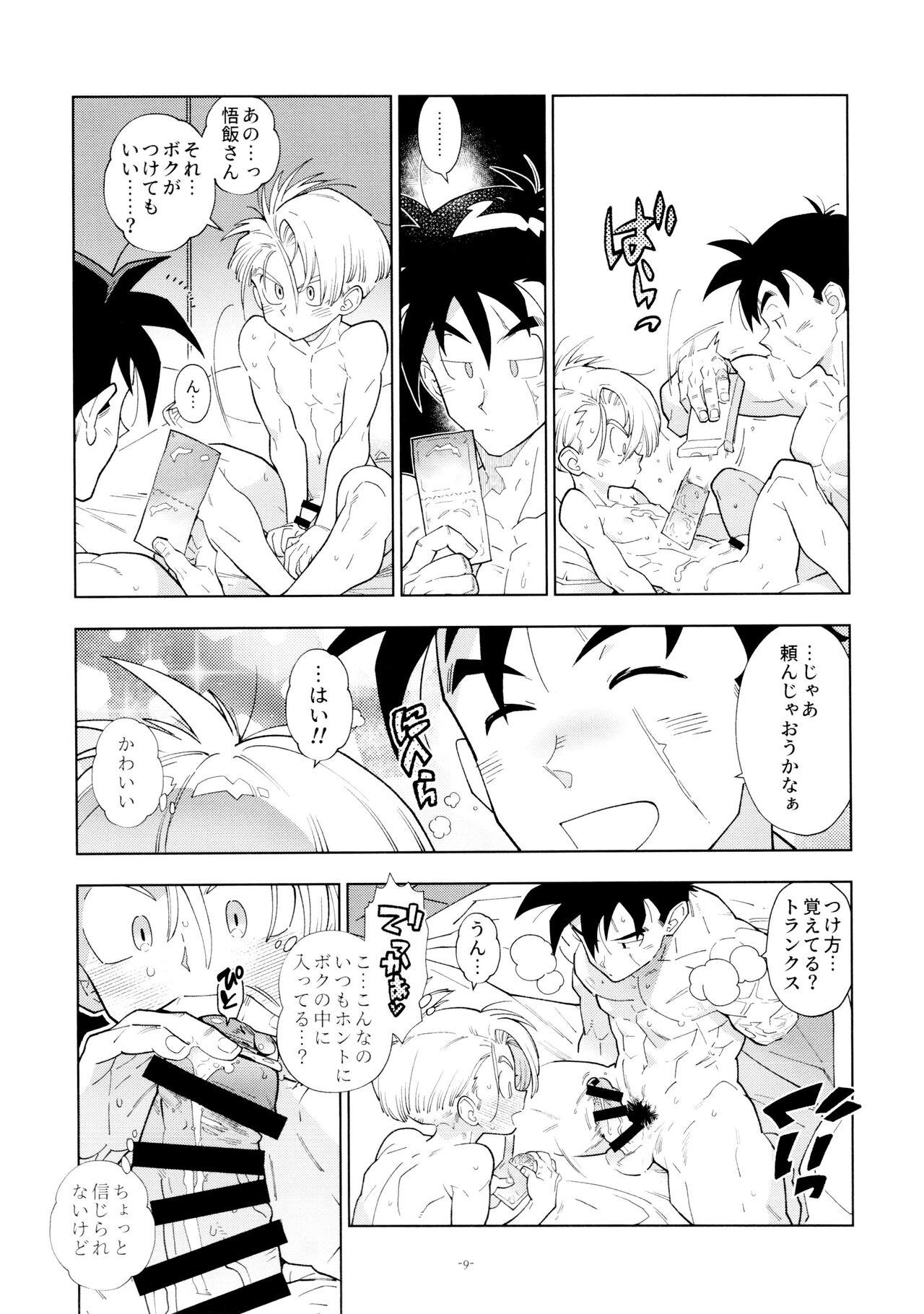Satoshi meshi-san wa boku to etchinakoto o shita tsugi no hi wa neoki ga yokunai - Page 9