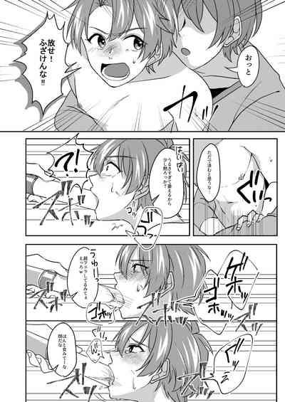 Ishoku na Hinichijou 7