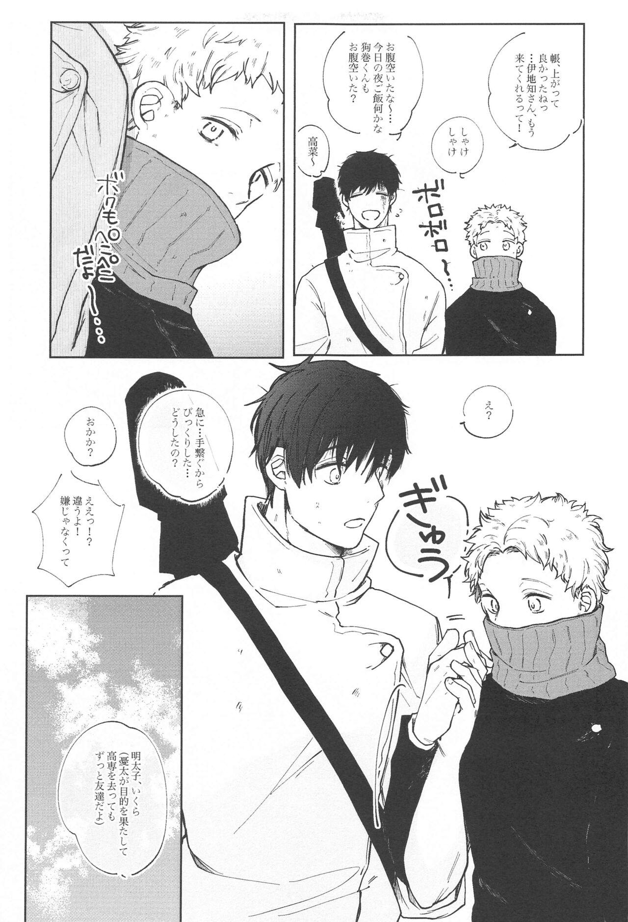 (Koe ni Dekinai Ai Kotoba JB2023)  [Asutoma (Mitsurugi)] Inumaki-kun Boku to Ikite Okure yo   - Be alive with me  (Jujutsu Kaisen) 36