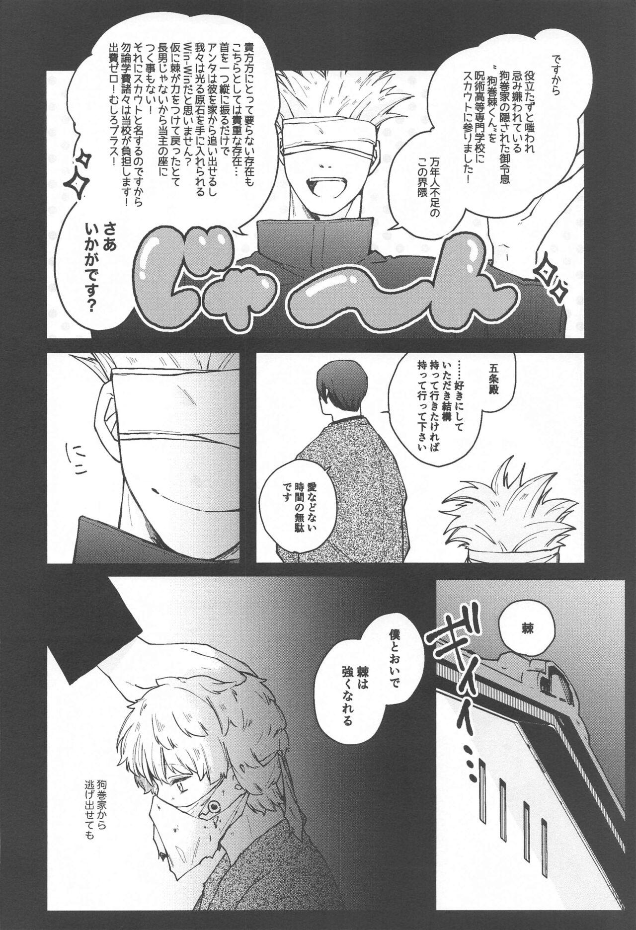 (Koe ni Dekinai Ai Kotoba JB2023)  [Asutoma (Mitsurugi)] Inumaki-kun Boku to Ikite Okure yo   - Be alive with me  (Jujutsu Kaisen) 51