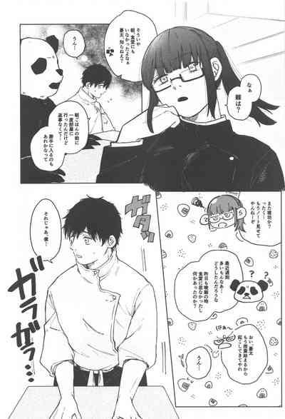 InumakiBe alive with me 8