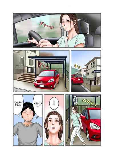 My Friends Mom Is My Toy 3