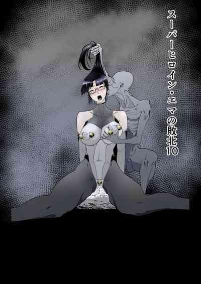 Superheroine Ema no Haiboku 10 1
