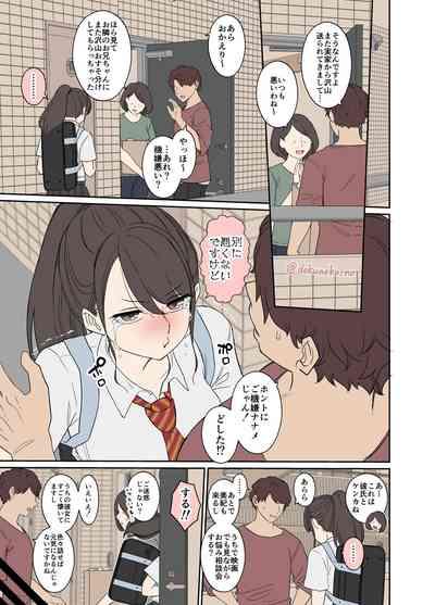 Tonari ni su mu Onna no ko（zenpen） 3