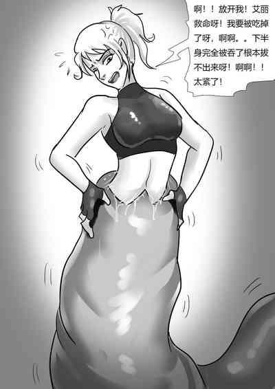 king《美女被触手玩弄丸吞合集》 10