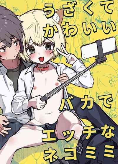 Uzakute Kawaii Baka de Ecchi na Nekomimi 1