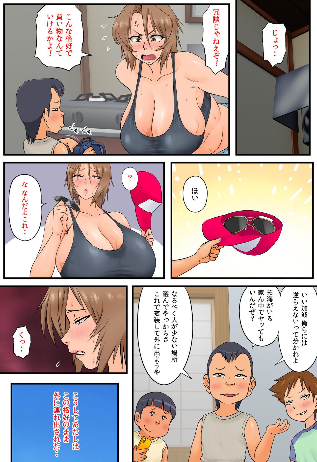 Tomodachi no Hahaoya ga Keitai no Motoyan datta node Yowami o Nigitte Yaritai Houdai shite mita 2 - Page 36