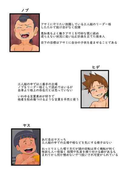 Tomodachi no Hahaoya ga Keitai no Motoyan datta node Yowami o Nigitte Yaritai Houdai shite mita 2 4