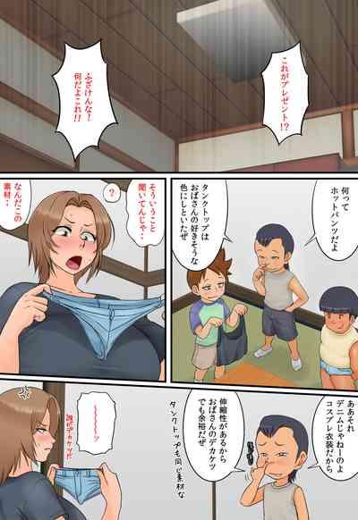 Tomodachi no Hahaoya ga Keitai no Motoyan datta node Yowami o Nigitte Yaritai Houdai shite mita 2 8