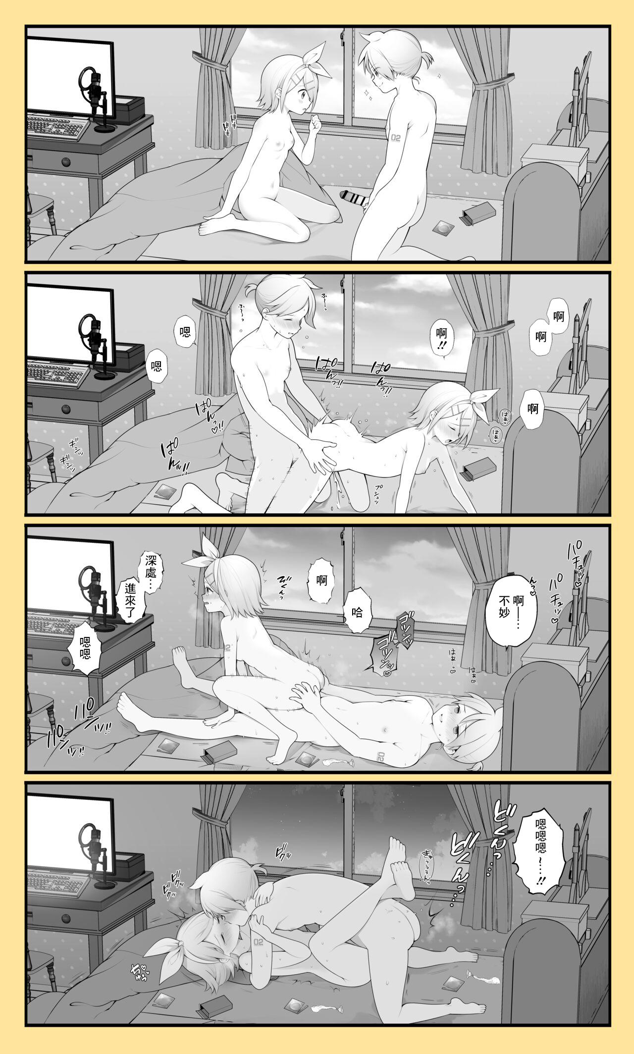 レン四コマ漫画 0