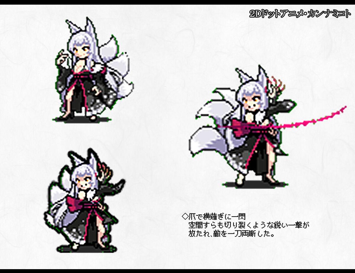 The Disgraceful Defeat of a Villain - Kanna Mikoto, the Legendary Fox Spirit 101