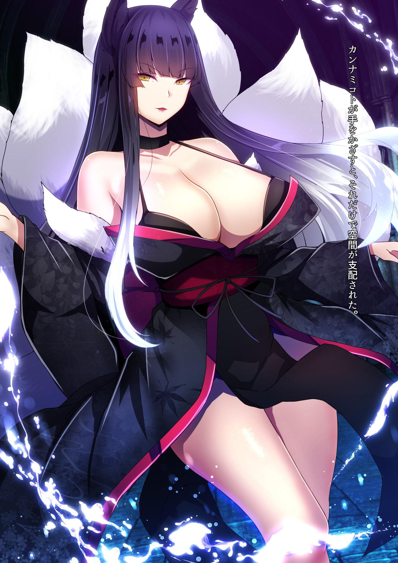 The Disgraceful Defeat of a Villain - Kanna Mikoto, the Legendary Fox Spirit 48