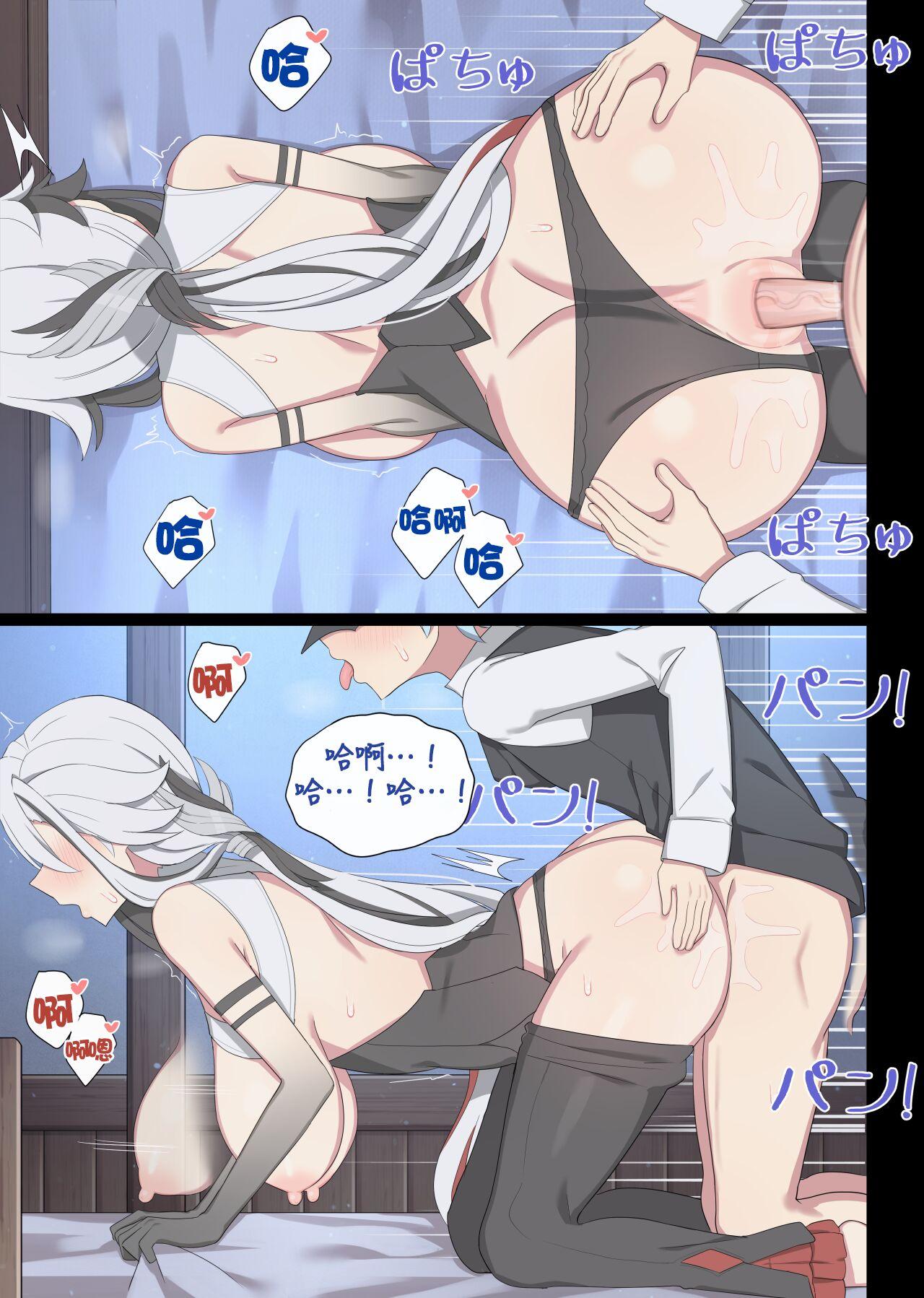 Arlecchino - Page 19