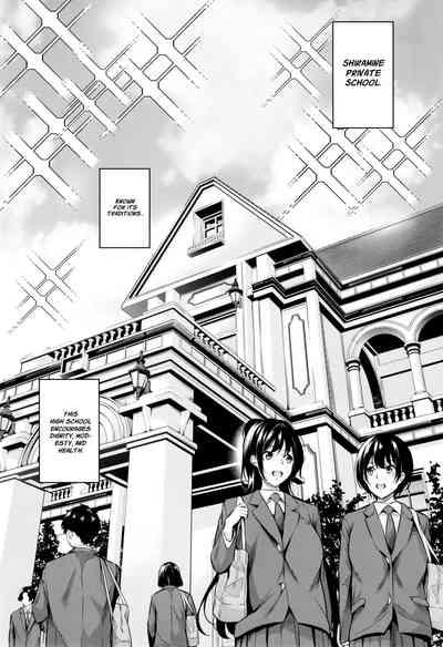 Shiramine Gakuen no Mesubuta Kaichou | Sow President of the Shiramine Academy 3