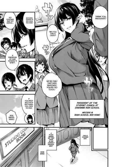 Shiramine Gakuen no Mesubuta Kaichou | Sow President of the Shiramine Academy 5