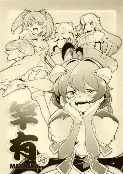 `Mahou Shoujo ni Akogarete' Sao Yuu 1