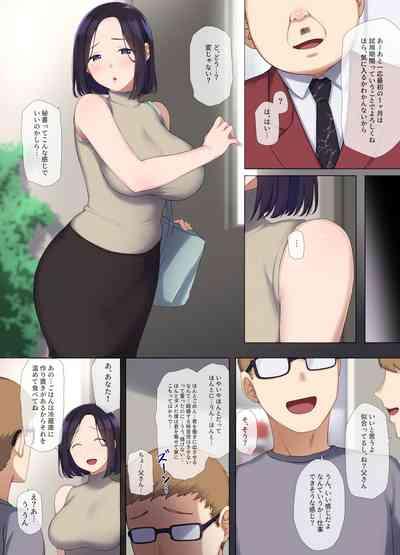 Hitozuma OL no Oshigoto wa Shachou no Musuko no Seishori Benki desu 6