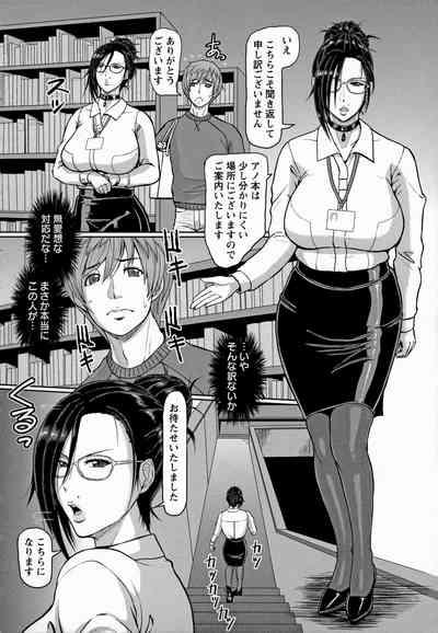 Toshokan no Jukuchijo 4